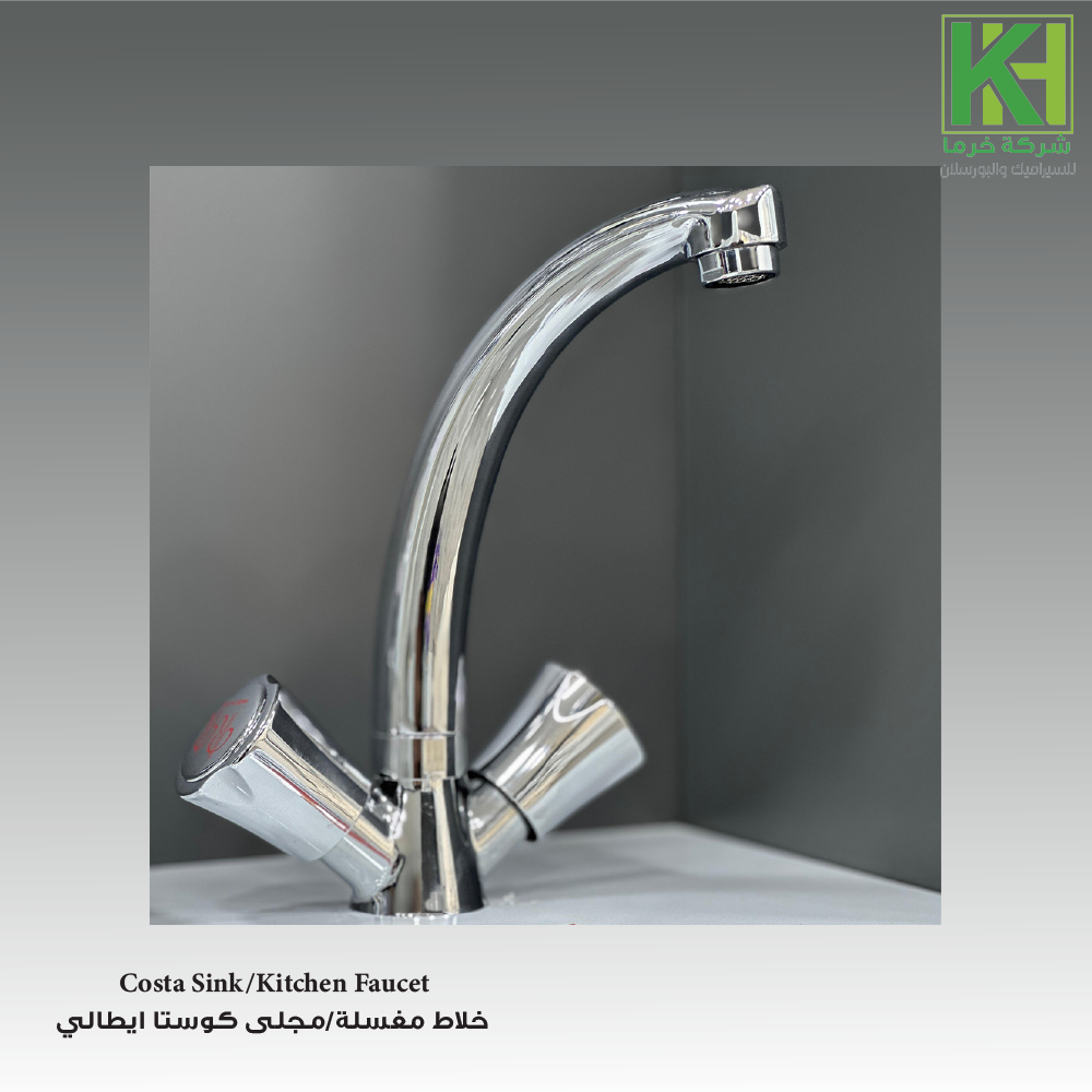 Picture of Italian Sink/Kitchen Faucet